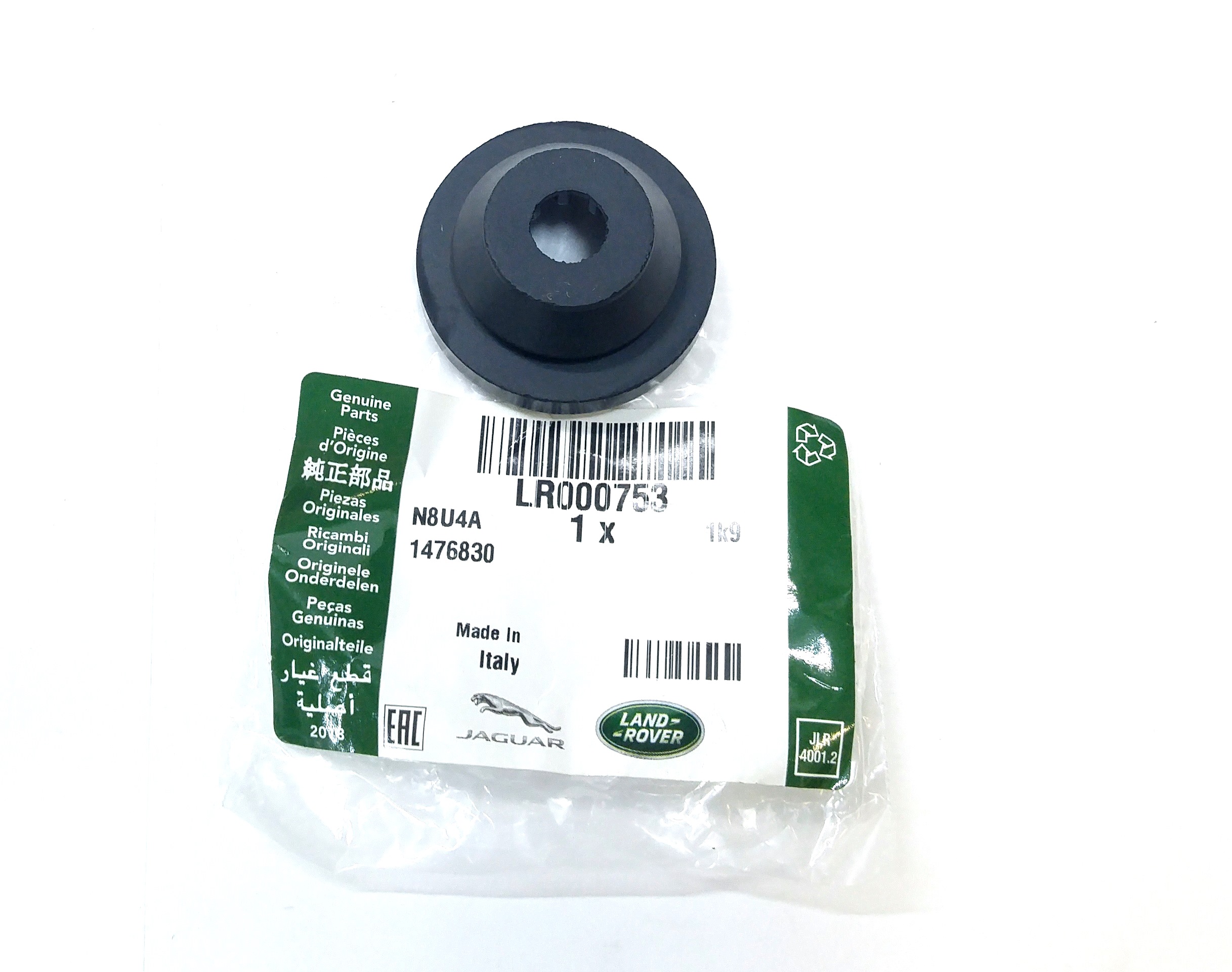 Опора корпуса воздушного фильтра FR2 (LR000753||LAND ROVER)